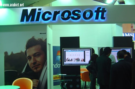 مايكروسوفت تجذب زوار cairo ict وتستعرض حلولها  المتطورة في مجال الذكاء الاصطناع 