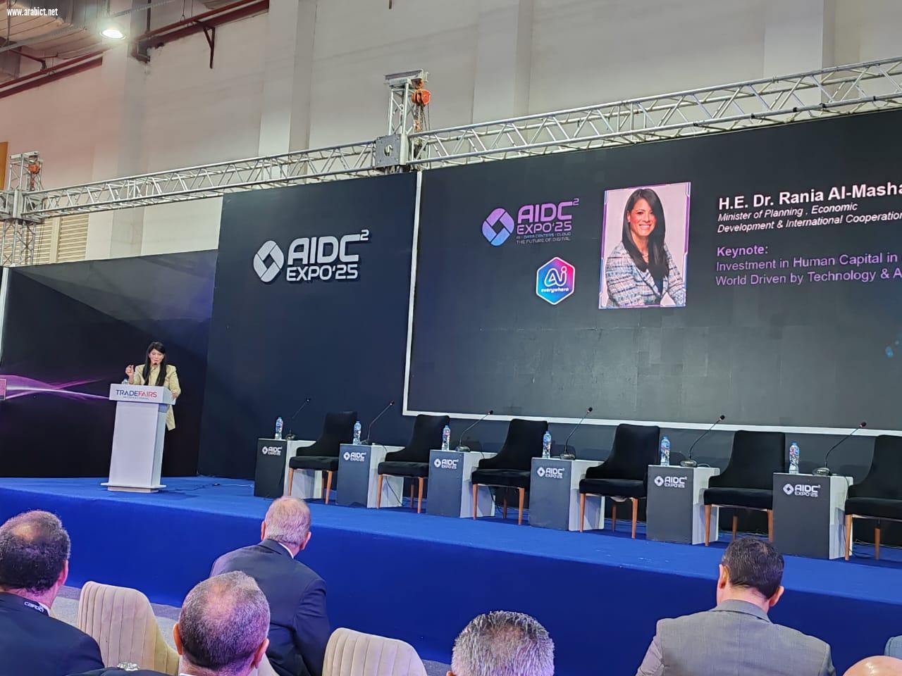  وزيرة التخطيط فى كايرو آى سي تى: الذكاء الاصطناعي سيساهم في خلق وظائف جديدة