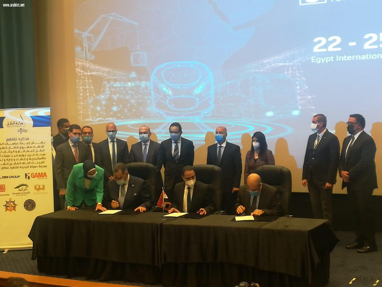 خلال فاعليات مؤتمر النقل الذكي بمعرض Cairo ICT: وزراء النقل والبترول والثروة المعدنية والتعاون الدولي يشهدون توقيع مجموعة من بروتوكولات التعاون بين عدد من التحالفات الدولية