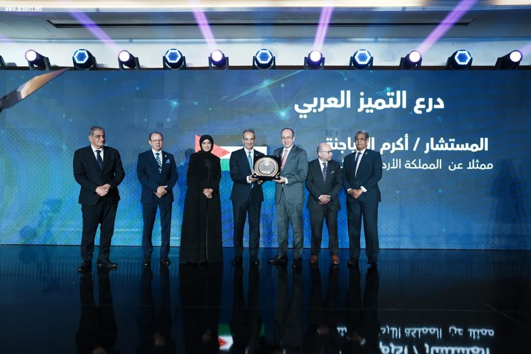  CAISEC يمنح درع التميز  لـ 6 دول عربية بالتعاون مع المنظمة العربية لتكنولوجيا الاتصالات والمعلومات