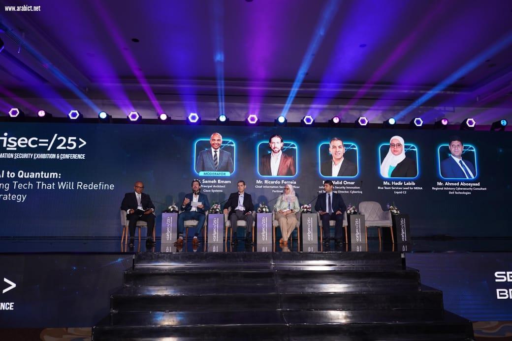 CAISEC’25  يبحث آليات مواجهة الهجمات السيبرانية المدعومة بتكنولوجيا الكم
