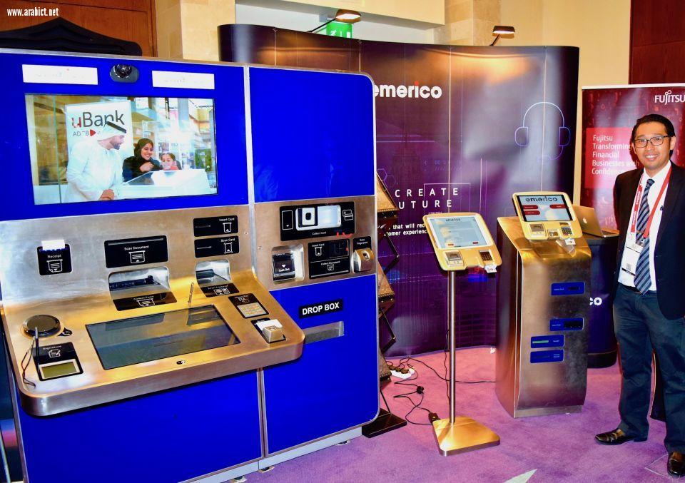 «إيميريكو برايفات» تطرح الجيل الثاني من أجهزة الخدمات المصرفية الافتراضية