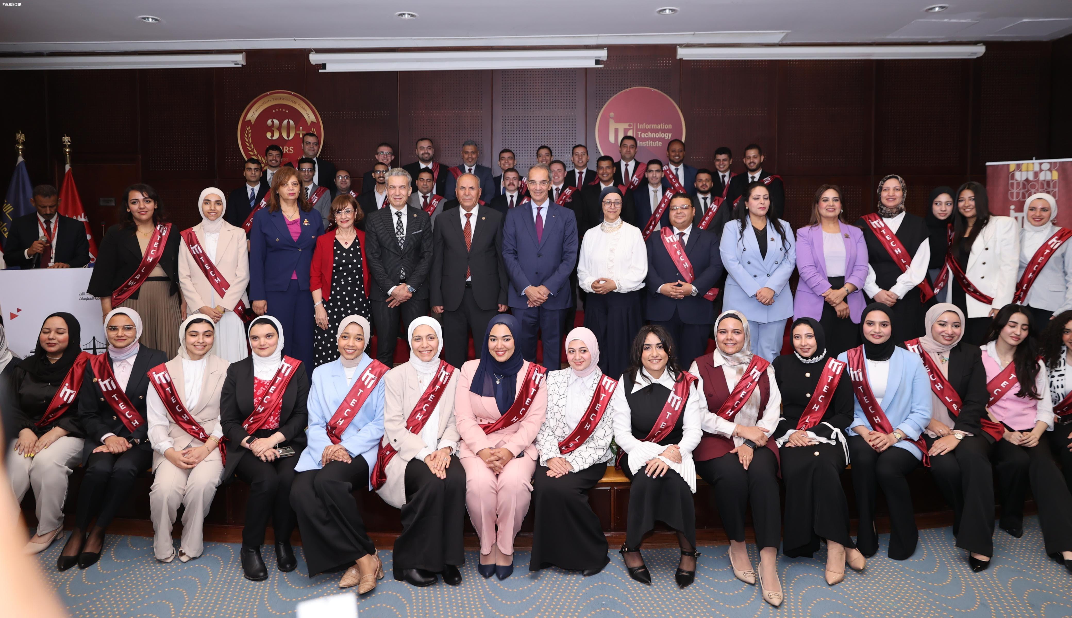 وزير الاتصالات  يشهد تخريج الدفعة الأولى لبرنامج القانون والتكنولوجيا  ITI Tech-Law