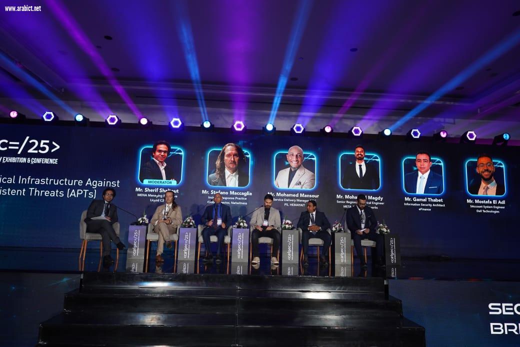 CAISEC'25 يناقش حماية البنية التحتية الحيوية من الهجمات السيبرانية