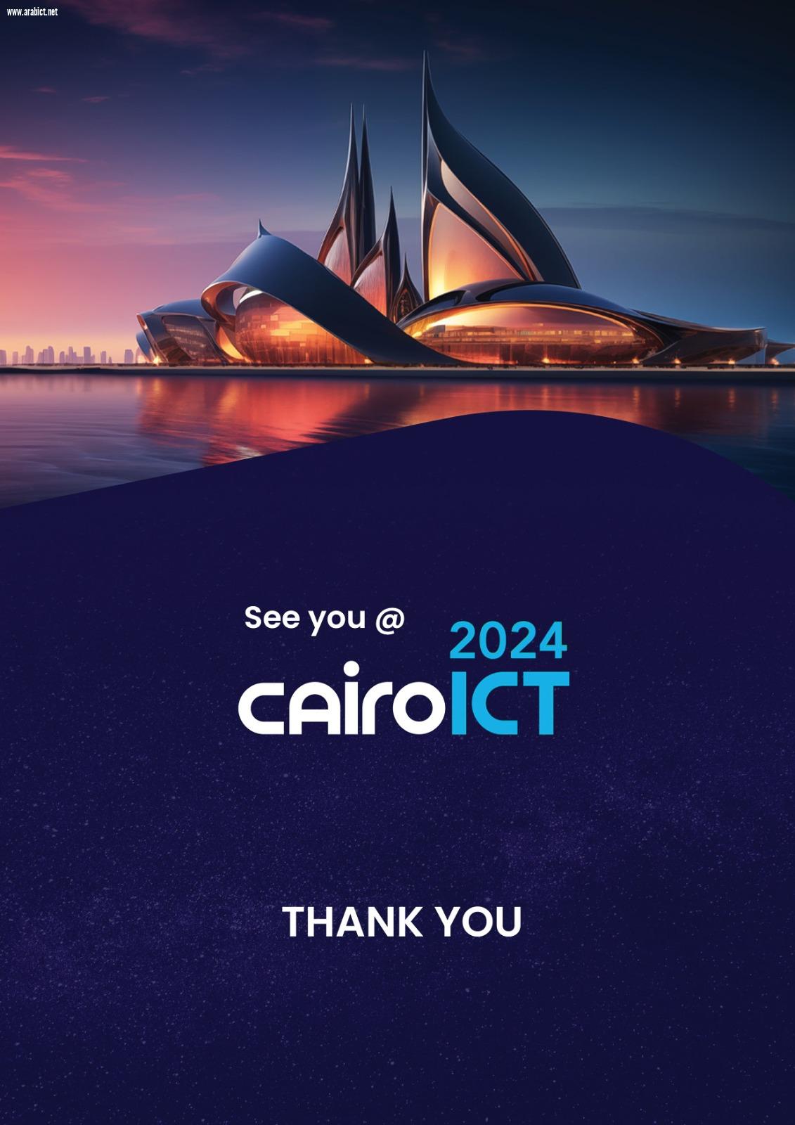 CairoICT 2023 يخرج بتوصيات من الخبراء والاستشاريين للنهوض بمستقبل مصر الرقمي