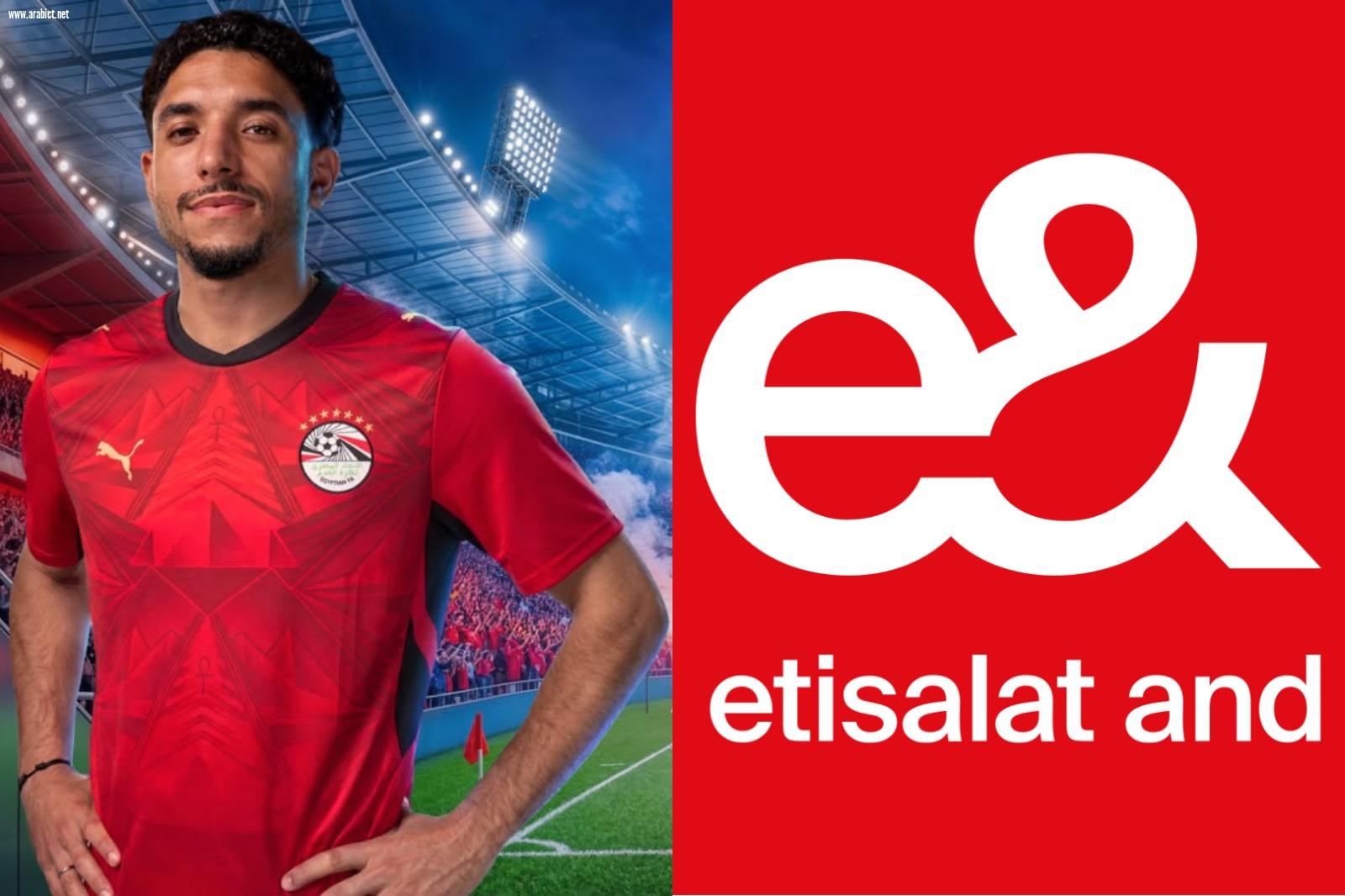 «إي آند مصر» الراعي الرسمي والشريك التكنولوجي لمنتخب مصر تطلق حملة «عايزين أكتر من اللي بنحلم بيه» في مونديال 2026   