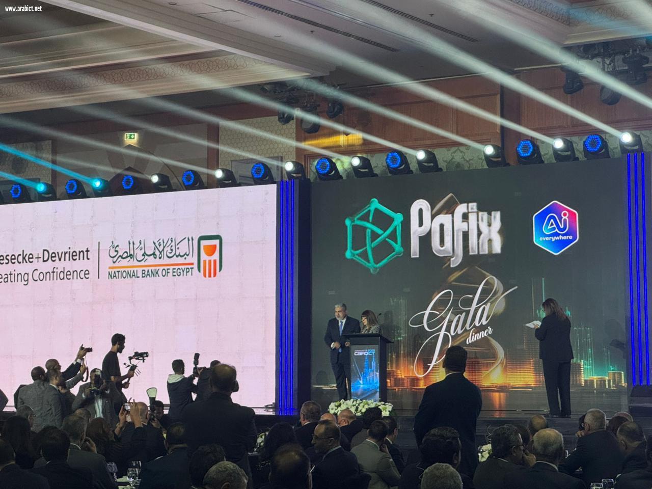 تقديرًا لابتكاره وريادته في حلول المدفوعات المستدامة..  البنك الأهلي المصري يحصد جائزتين عالميتين في جوائز Élan 2025