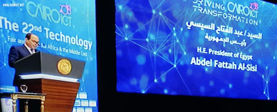 الرئيس السيسى يفتتح معرض القاهرة الدولى للتكنولوجيا ويؤكد دعم الحكومة الدائم لقطاع تكنولوجيا الاتصالات والمعلومات