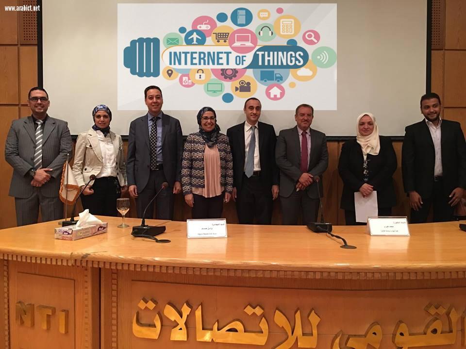 المعهد القومي للاتصالات بمصر ينظم ورشة عمل تفاعلية  حول  انترنت الأشياء