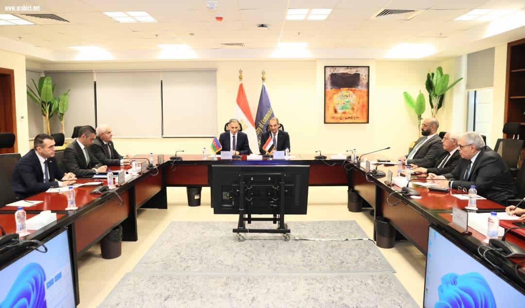 تعاون مصرى أذربيجانى  فى مجالات التحول الرقمى والذكاء الاصطناعى  والأمن السيبرانى وبناء القدرات الرقمية 