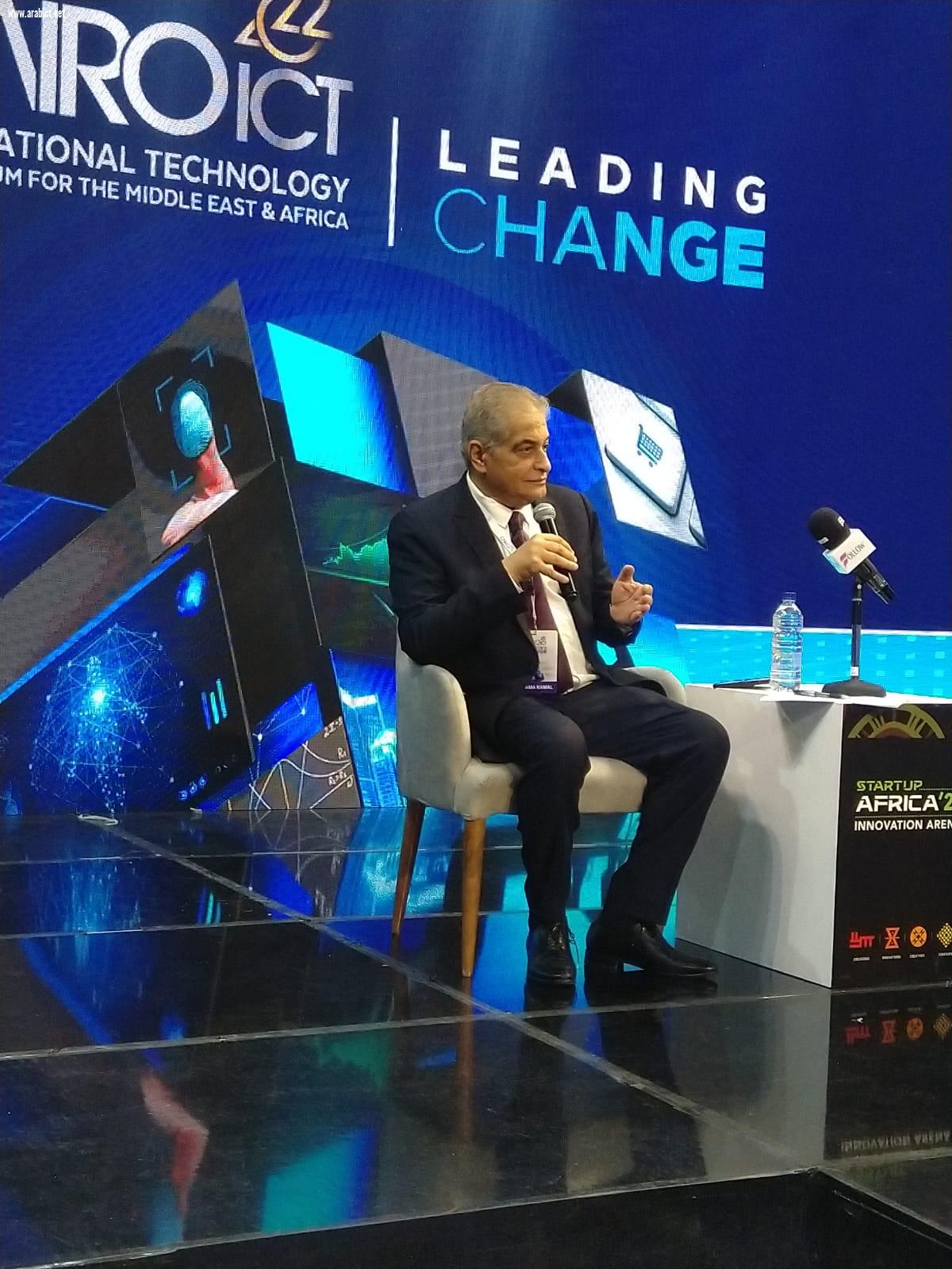 Cairo ICT يختتم فعالياته بزيادة 31% للعارضين وحضور 102 آلف زائر و6 وزراء وبتمثيل  رفيع المستوى من الإمارات وروسيا والسعودية والصين