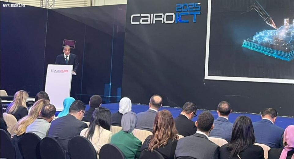 بحضور رئيس الوزراء.. انطلاق  فعاليات    معرض ومؤتمر  Cairo ICT
