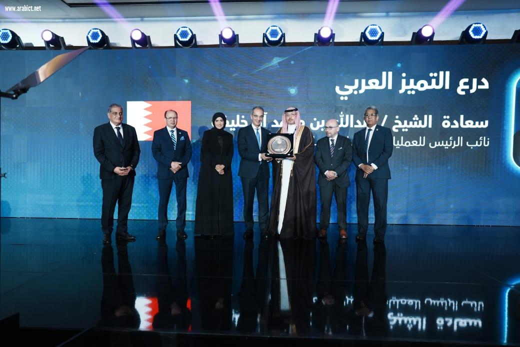 CAISEC يمنح درع التميز  لـ 6 دول عربية بالتعاون مع المنظمة العربية لتكنولوجيا الاتصالات والمعلومات