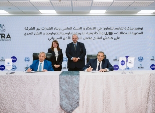 افتتاح معمل الابتكار للأمن السيبراني التابع للمصرية للاتصالات بمقر الأكاديمية العربية للعلوم والتكنولوجيا 