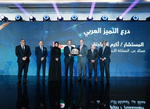  CAISEC يمنح درع التميز  لـ 6 دول عربية بالتعاون مع المنظمة العربية لتكنولوجيا الاتصالات والمعلومات