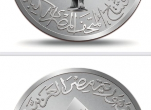 تعاون بين وزارات الاتصالات والسياحة  والمالية للترويج للحضارة المصرية بالتزامن مع افتتاح المتحف المصرى الكبير