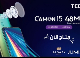 تكنوموبايل وجوميا يعلنان تعاونهما لترويج الهاتف الجديد Camon 15 بسعر ومميزات تنافسية