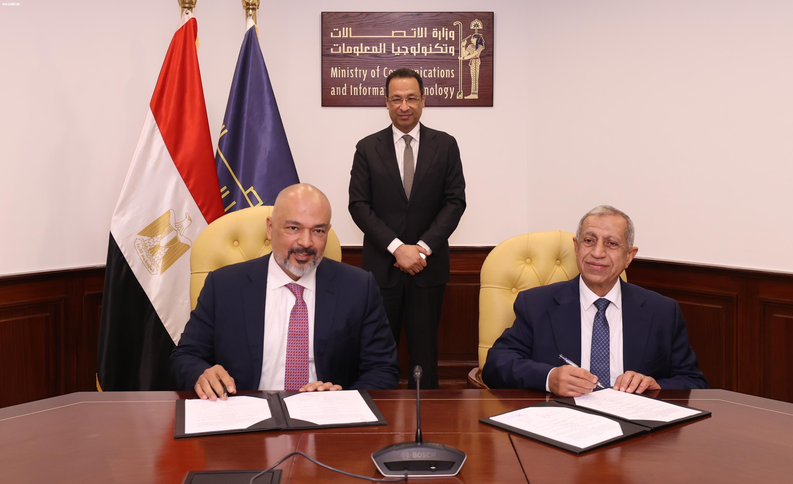 بحضور وزير الاتصالات.. توقيع اتفاقية شراكة بين الأكاديمية العربية للعلوم والتكنولوجيا  وشركة إي آند مصر لإنشاء مختبرات متطورة للاتصالات السلكية واللاسلكية 