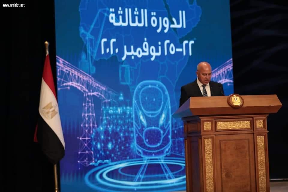 خلال فعاليات مؤتمر 