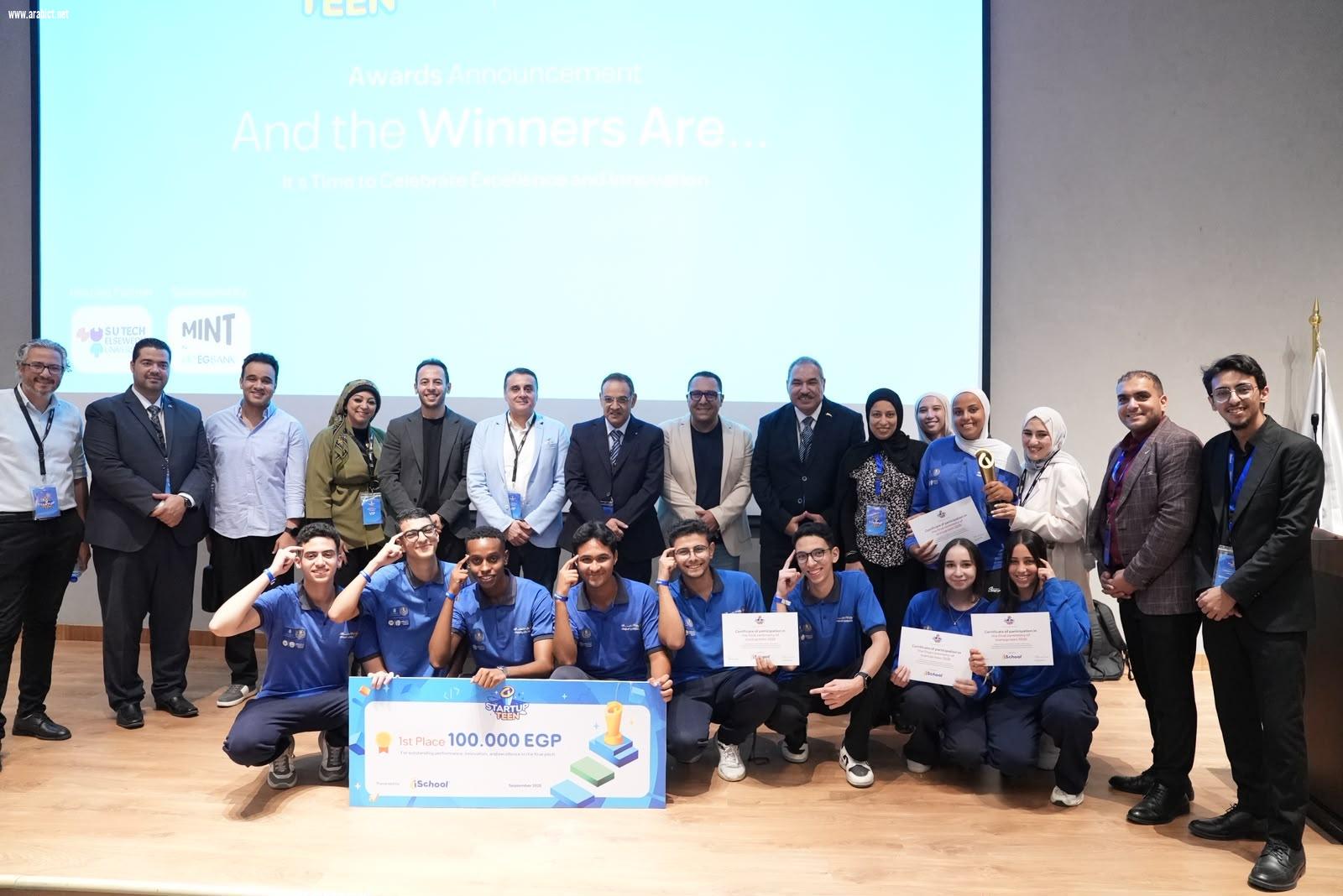 مدارس WE تحصد المركز الأول في المسابقة الوطنية Startup Teen